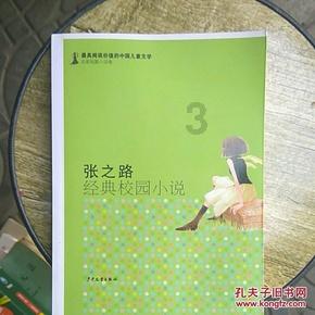 有哪些落地价不超过15万的通过性较好的合资车？游戏画面