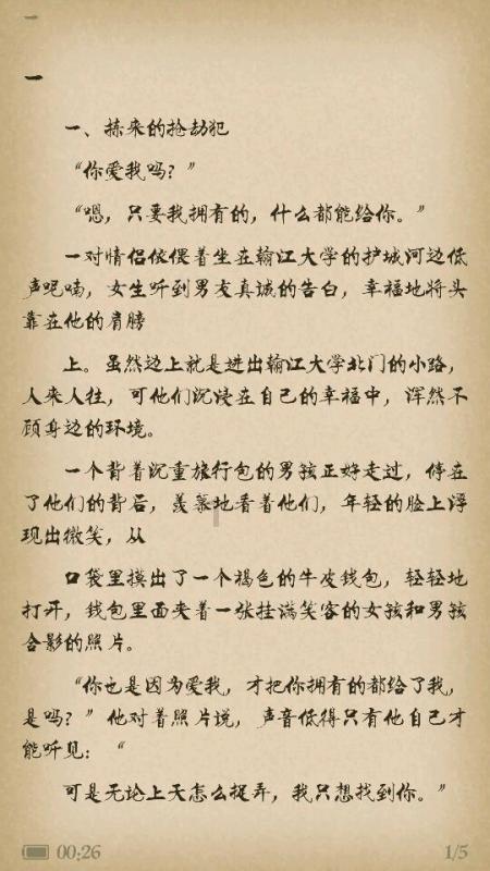 刺激战场