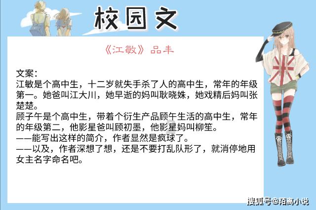 熊仔超级找茬