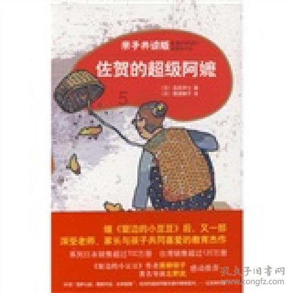英文字母连接
