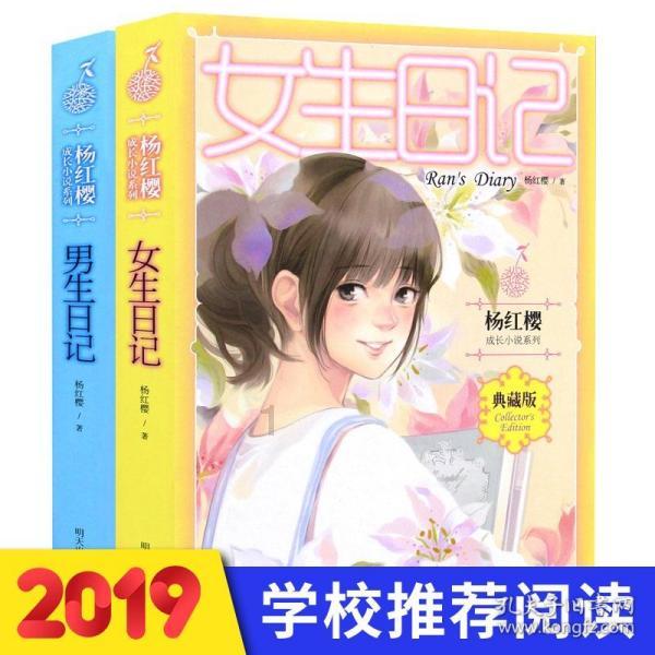逗小猴开心系列173