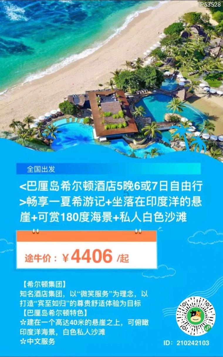 熊出没水果大陆2