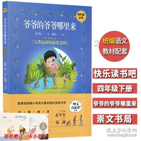 三小只僵尸的游戏时间6