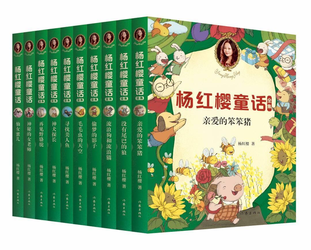 超可爱小精灵
