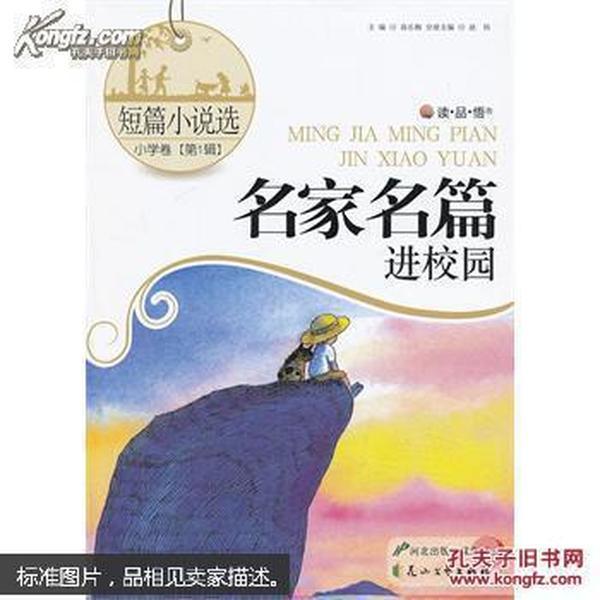 卢卡斯:不会因为这场平局而对与皇社的欧冠产生担忧