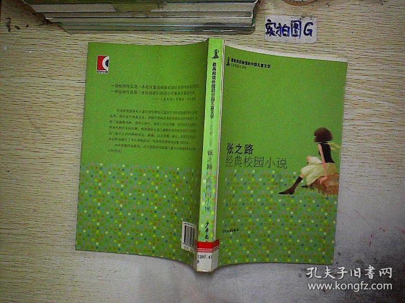 虞书欣王鹤棣《苍兰诀》爆火，真人玄幻题材为何如此受欢迎？游戏画面