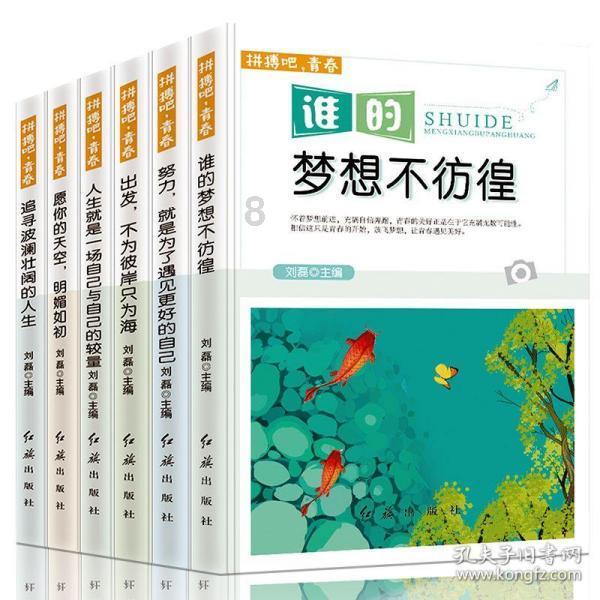 逃离幻想冰淇淋场