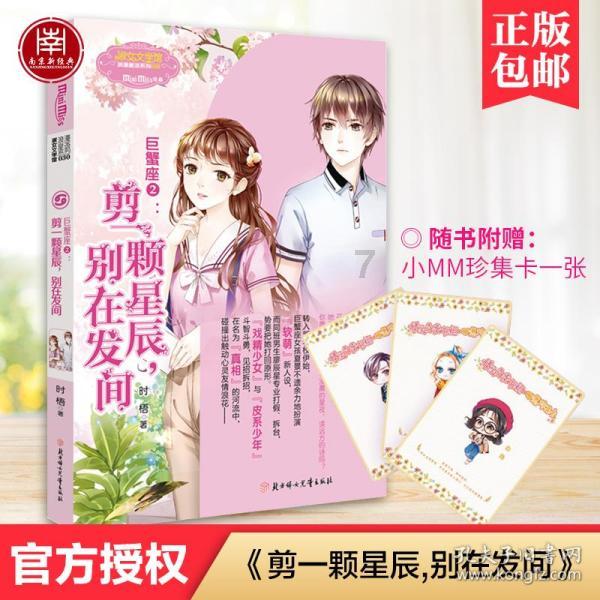 超级食肉男孩