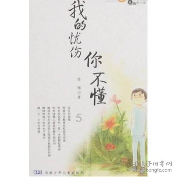 逗小猴开心系列208