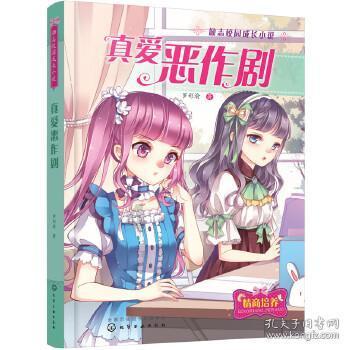 这道菜堪比“肾宝”，男人经常吃，腰板挺直身体壮，肾气足有精神