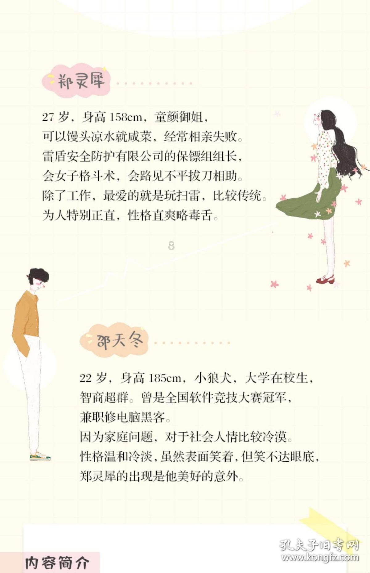 生化危机2：重置版