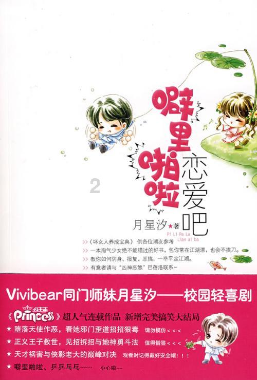 三国志13PK