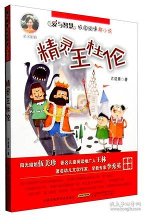 方块世界冒险