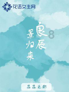 章丘地震的可能性大吗游戏画面