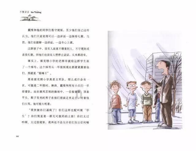 大兴发展引导基金已成立24只子基金