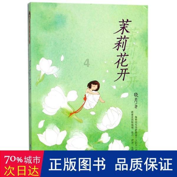 五彩泡泡