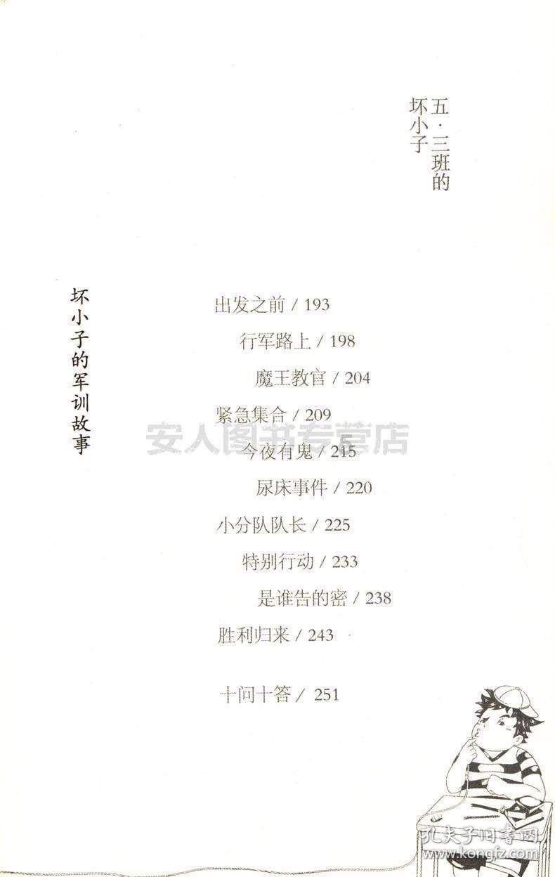 【2024贵阳市两会特别策划·贵阳UP!UP!】“第一工程”蹄疾步稳