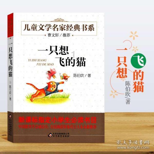 召唤神龙万宁版祖龙