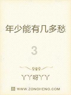 全民烧脑3去广告版