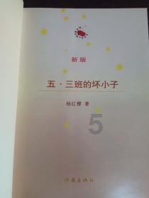 马云说对钱没有兴趣，却套现1000亿欧洲度假，他是心口不一吗？游戏画面
