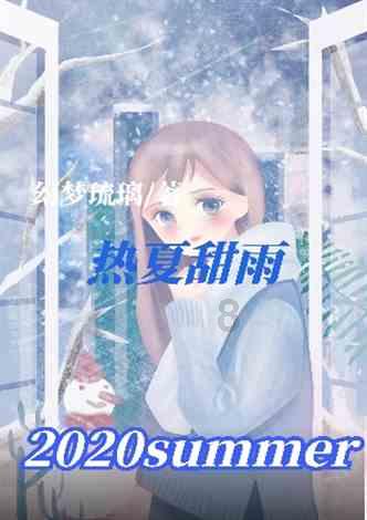 逃出小象森林