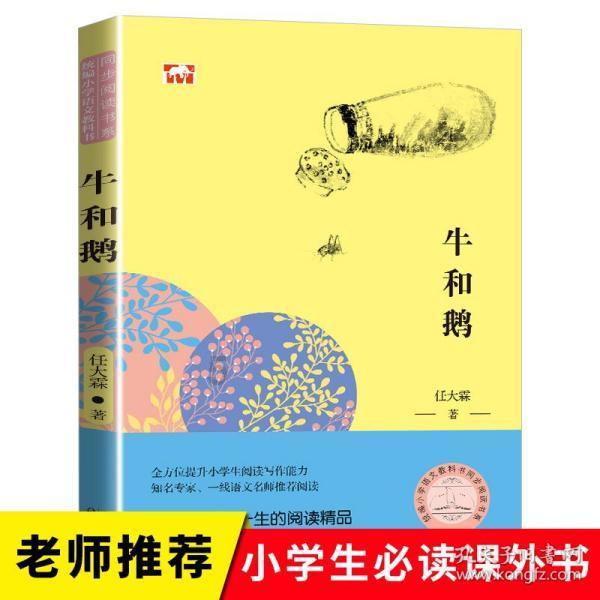 虫虫助手下载