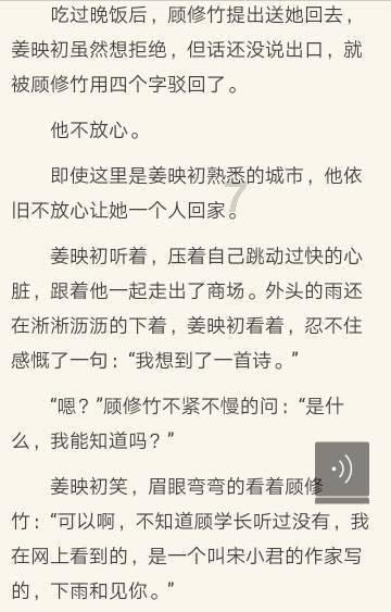 为什么我不太跟父母沟通，怎么办？游戏画面