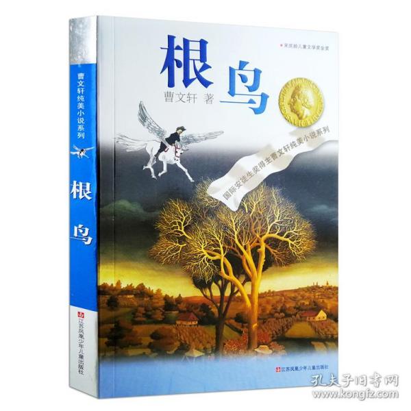 龙岩学院专升本录取分数线游戏画面