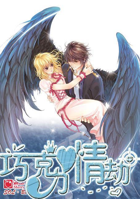 仙剑奇侠传2