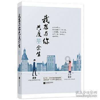 合金装备幸存