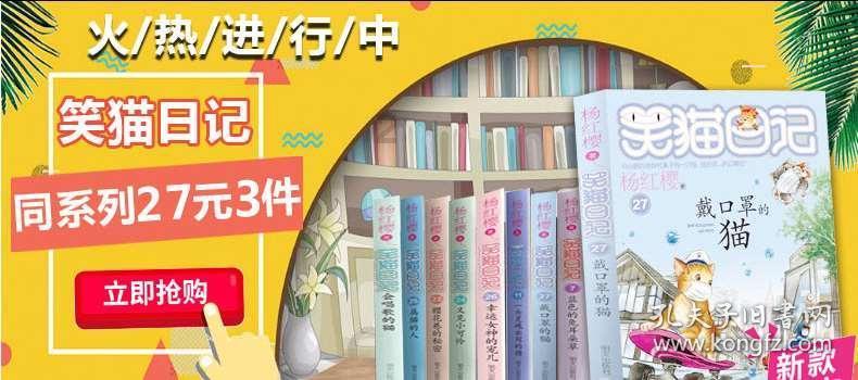 逗小猴开心系列185