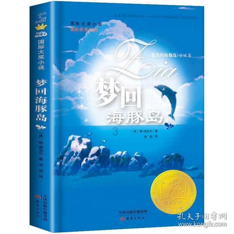虫虫助手下载