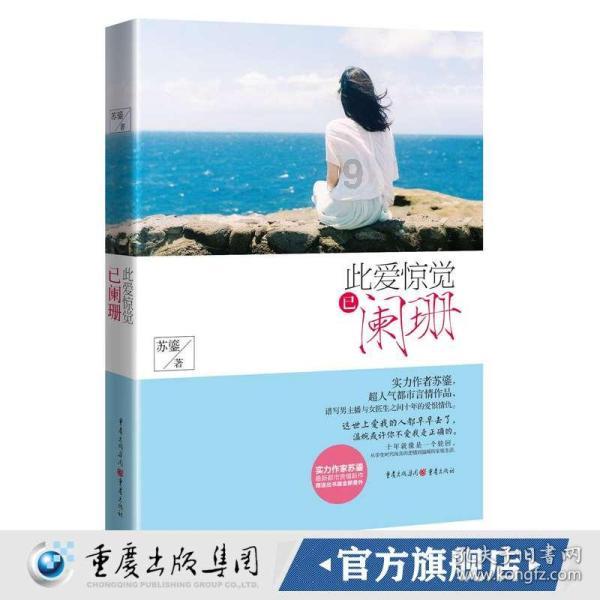 召唤神龙万宁版祖龙
