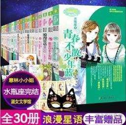 数学男孩