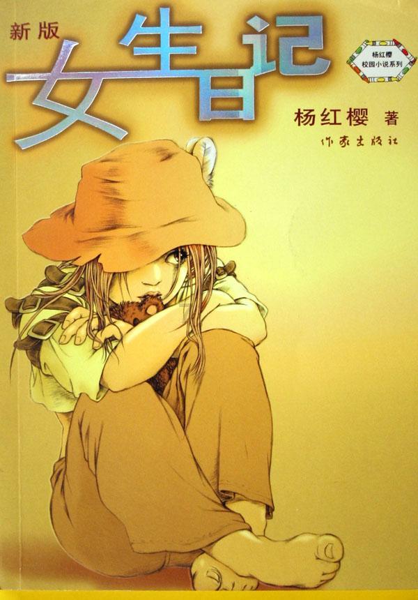 逃离老旧温泉社