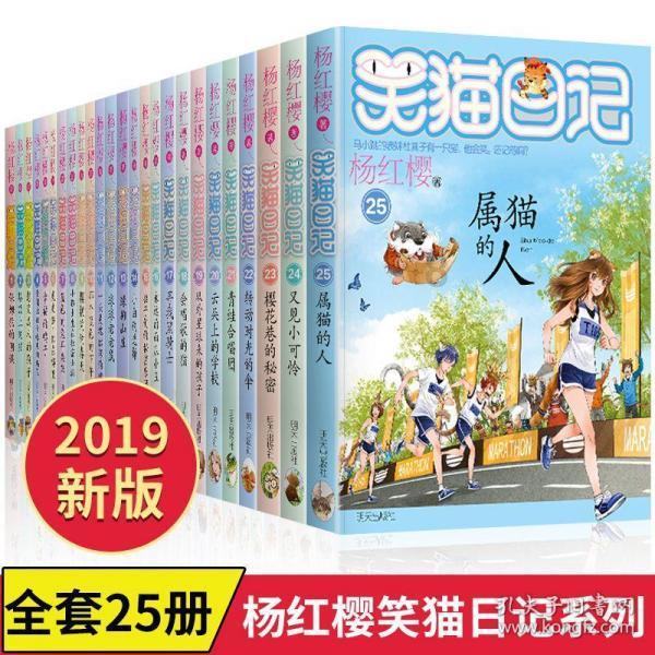 给女生备注🍒什么意思？游戏画面