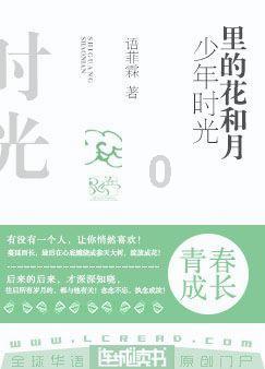 雏菊花园逃生