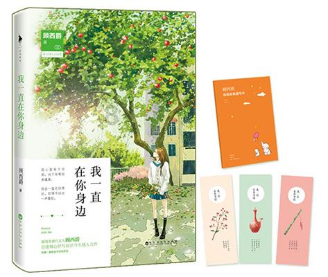 2021款凯美瑞后窗有个孔游戏画面