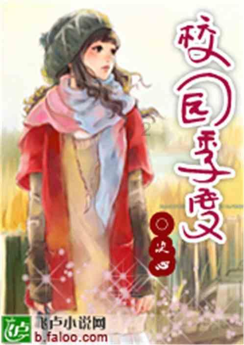 湖北首例！男子移植小肠重获新生