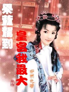 霍比特人救援