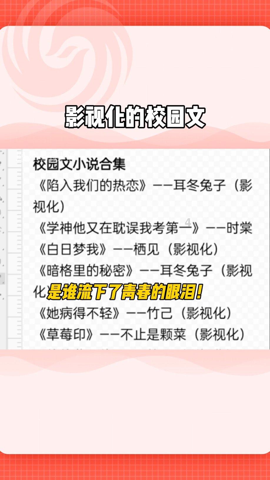 时间光影