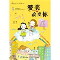 时已至 势已成 兴可待——来自辽沈大地的振兴发展报告