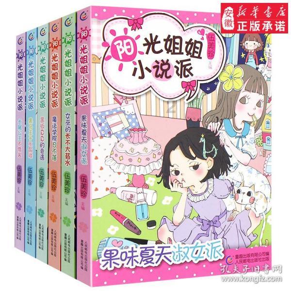 战争怒吼