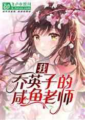 不忘传承 方式多样 老一辈的年货添“新味”