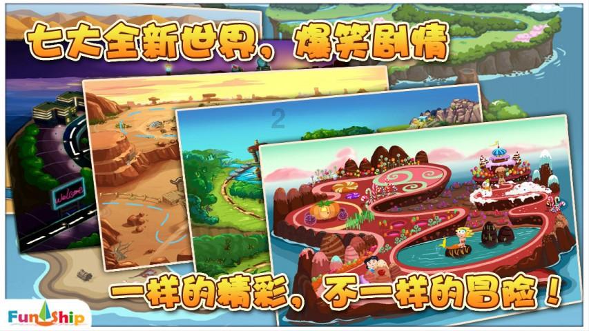 完美的收藏品