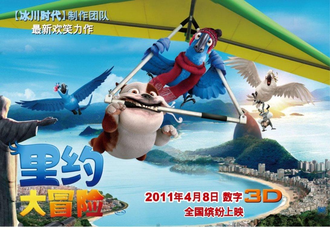 英特尔芯片