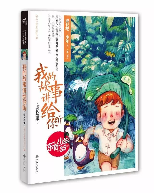 死神VS火影3.0