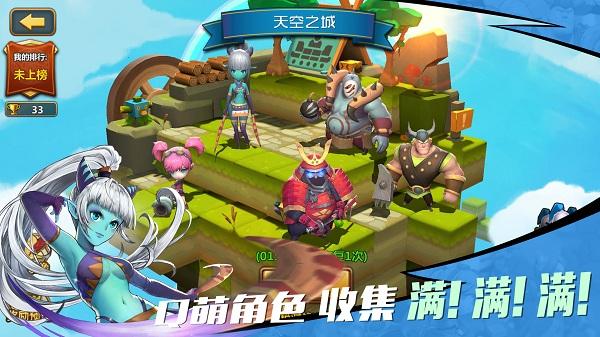 召唤神龙万宁版祖龙