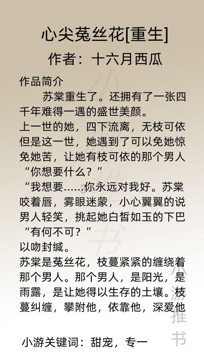 铠甲勇士大作战2