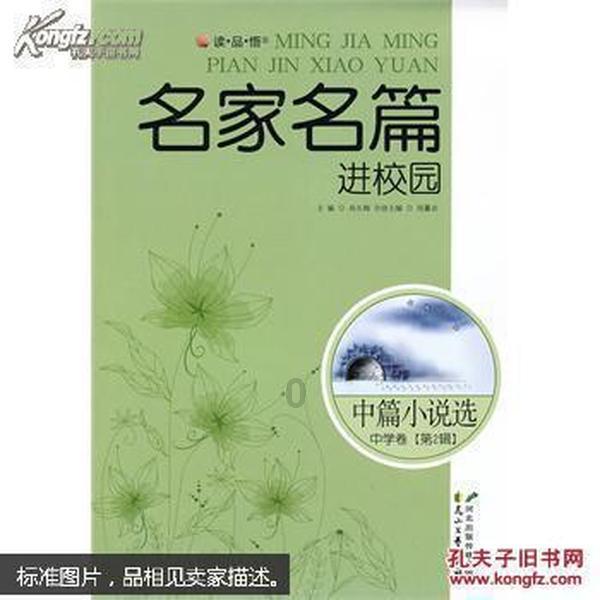 恒大清盘令后是否还有自救余地